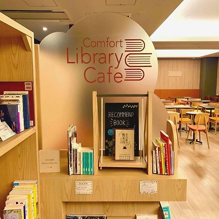 Comfort Hotel Nagoya Fushimi Екстериор снимка