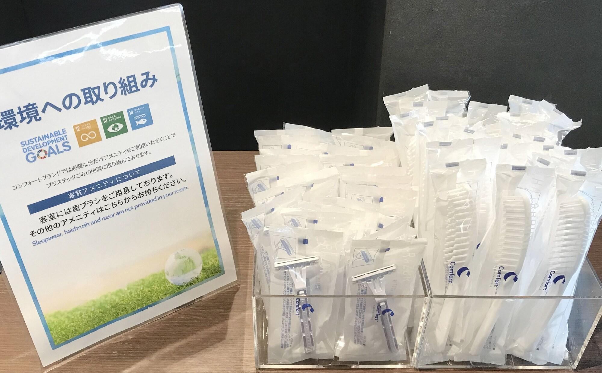 Comfort Hotel Nagoya Fushimi Екстериор снимка