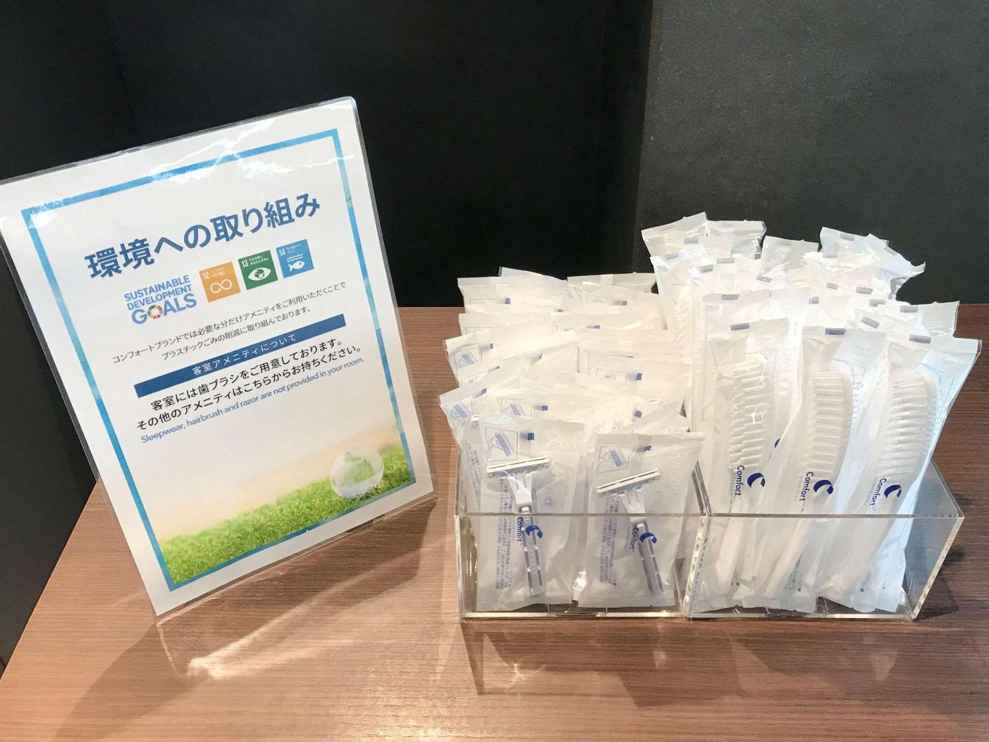 Comfort Hotel Nagoya Fushimi Екстериор снимка