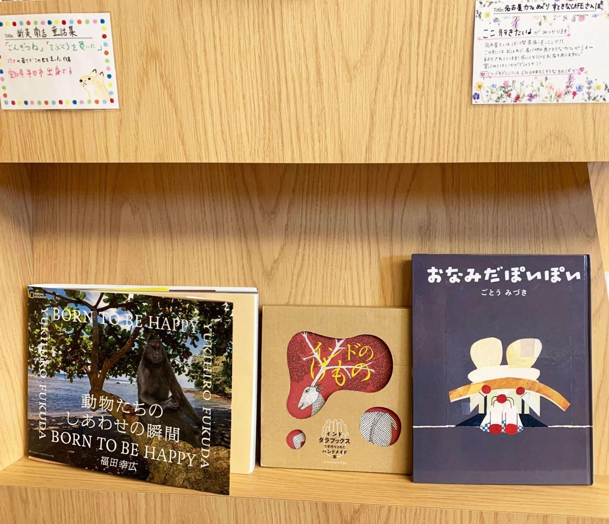 Comfort Hotel Nagoya Fushimi Екстериор снимка