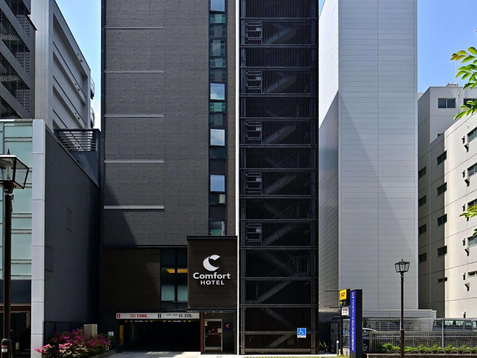 Comfort Hotel Nagoya Fushimi Екстериор снимка